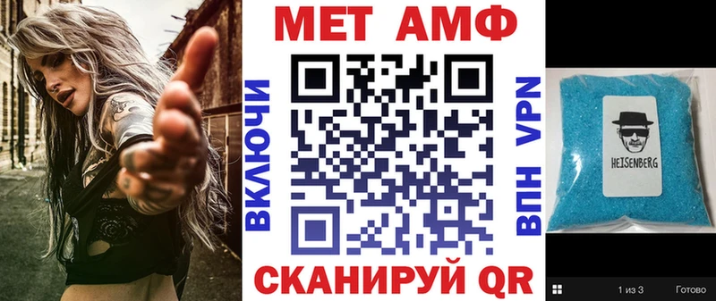Амфетамин 97%  наркотики  Ачинск 