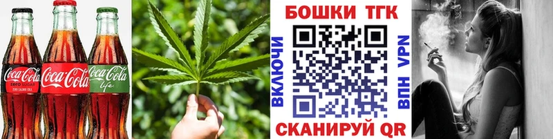 Еда ТГК конопля  магазин  наркотиков  Ачинск 