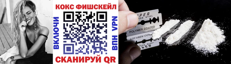 КОКАИН Колумбийский  что такое   Ачинск 