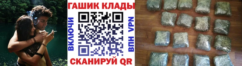 ГАШ ice o lator  как найти наркотики  Ачинск 