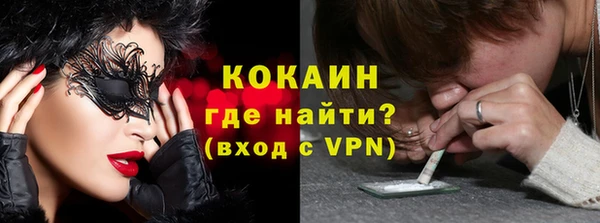 кристаллы Каменка