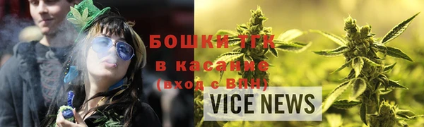 apvp Каменск-Шахтинский