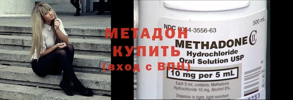 кристаллы Каменка