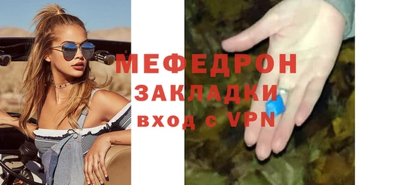 гашиш Каменногорск