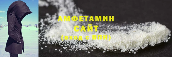 кристаллы Каменка