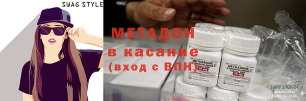 кристаллы Каменка