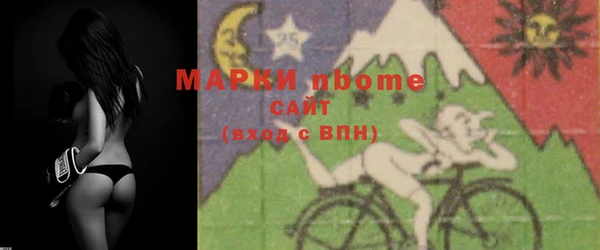 гашиш Каменногорск