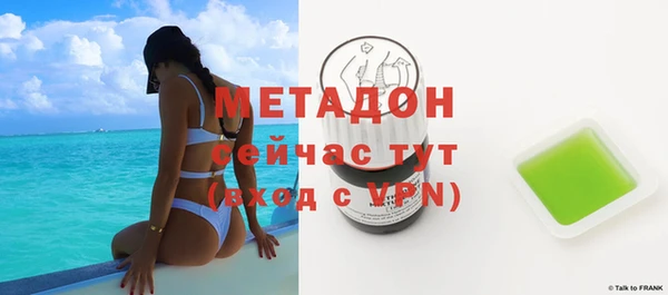 apvp Каменск-Шахтинский