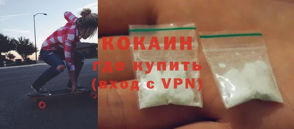 гашиш Каменногорск