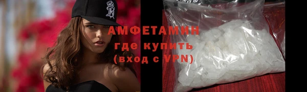 apvp Каменск-Шахтинский