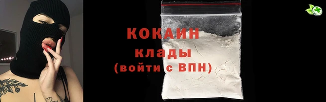 гашиш Каменногорск