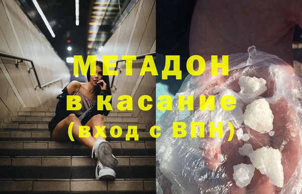 кристаллы Каменка