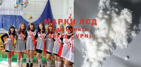 гашиш Каменногорск