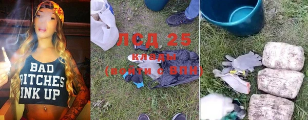 гашиш Каменногорск