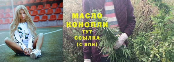 кристаллы Каменка