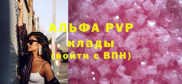 apvp Каменск-Шахтинский