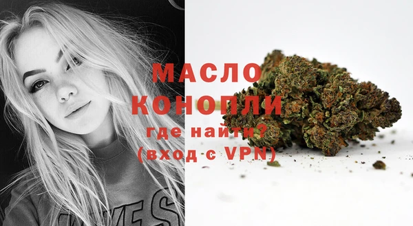 кристаллы Каменка
