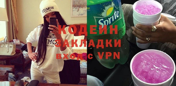 гашиш Каменногорск