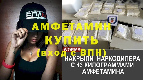 кристаллы Каменка