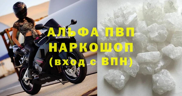 кристаллы Каменка