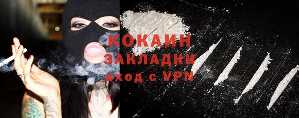 гашиш Каменногорск