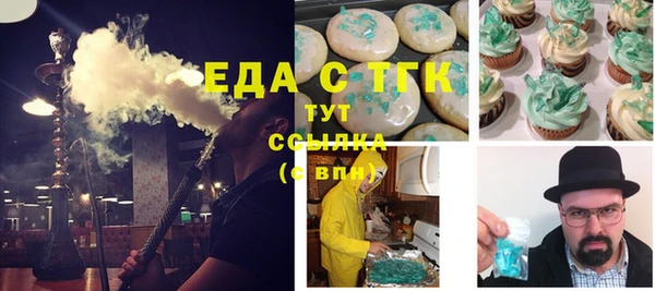 кристаллы Каменка