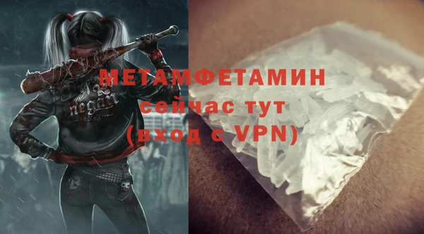 гашиш Каменногорск