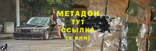 гашиш Каменногорск