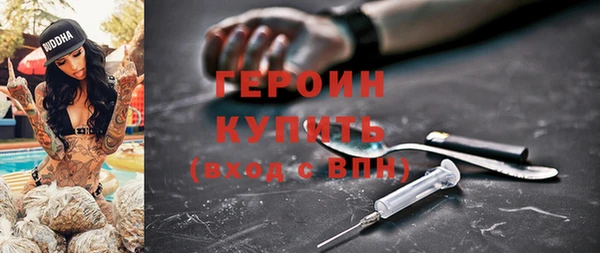 гашиш Каменногорск