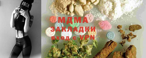 apvp Каменск-Шахтинский