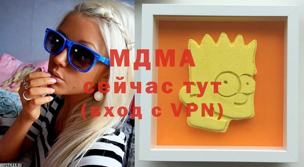 гашиш Каменногорск