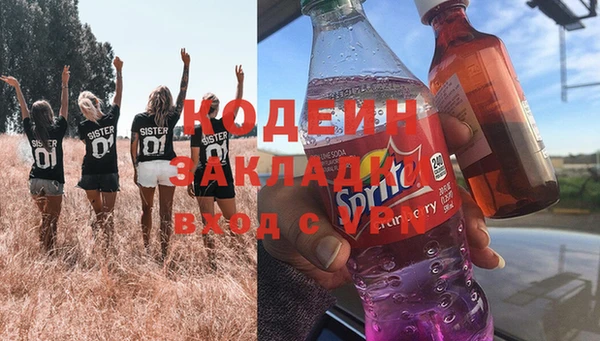 apvp Каменск-Шахтинский