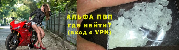 apvp Каменск-Шахтинский