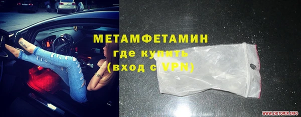 apvp Каменск-Шахтинский