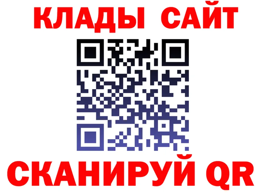МЯУ-МЯУ VHQ ТОР дарк нет блэк спрут Ачинск