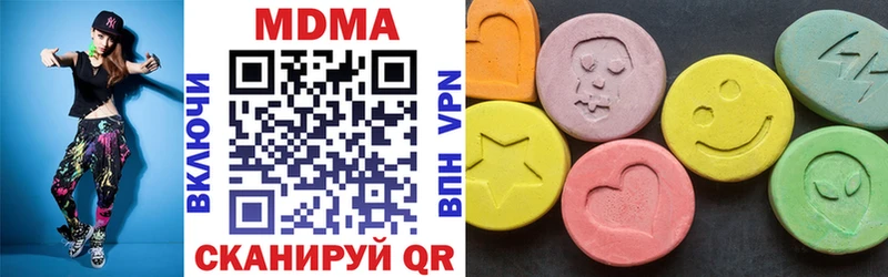 сколько стоит  Ачинск  MDMA VHQ 