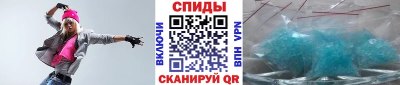 Первитин Декстрометамфетамин 99.9%  гидра рабочий сайт  Ачинск 