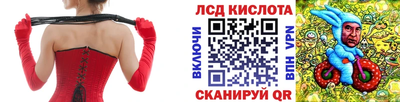 что такое наркотик  Ачинск  Марки 25I-NBOMe 1,5мг 