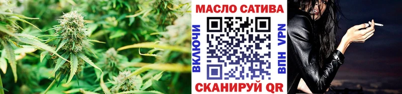 hydra ТОР  Ачинск  ТГК гашишное масло 